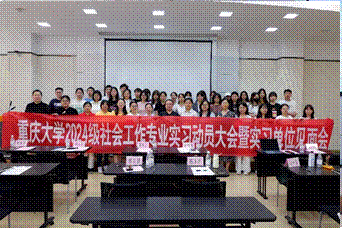 一群人在开会AI 生成的内容可能不正确。